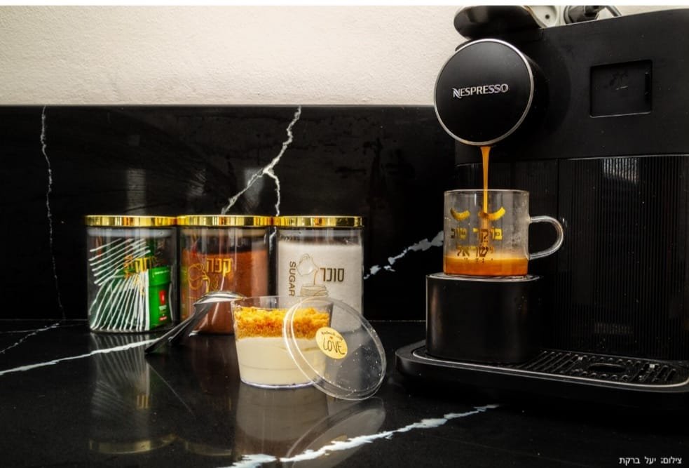 WhatsApp Image 2025-08-03 at 15.43.36