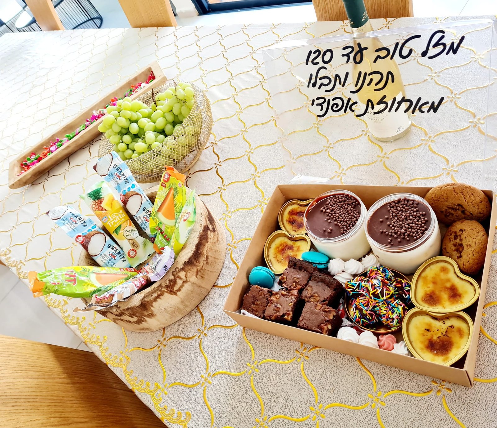 WhatsApp Image 2025-08-03 at 15.43.43